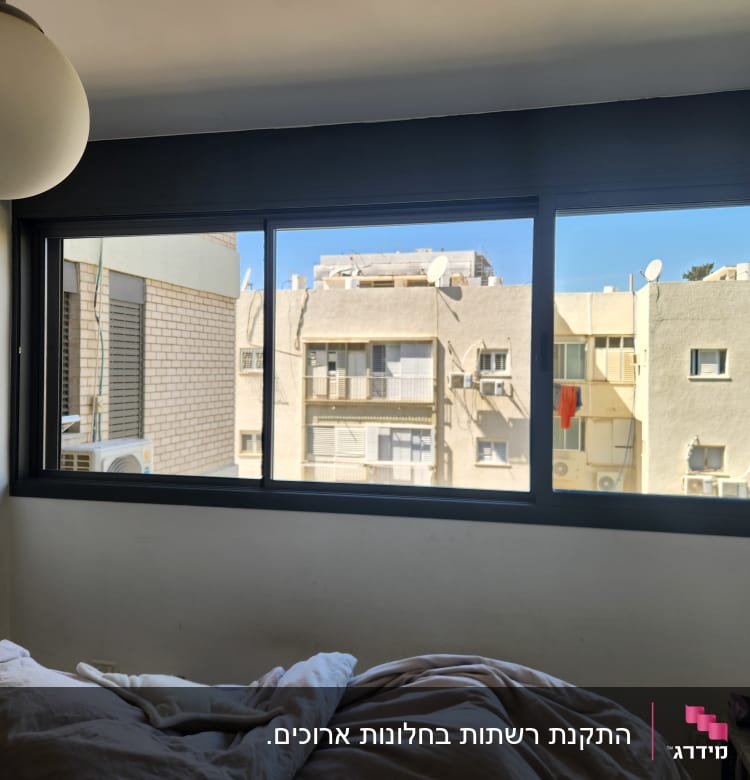 מסגרת חלון אלומיניום שחורה עם נוף חיצוני